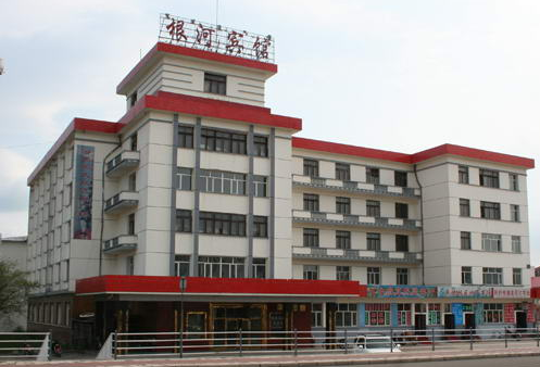 内蒙古根河市宾馆