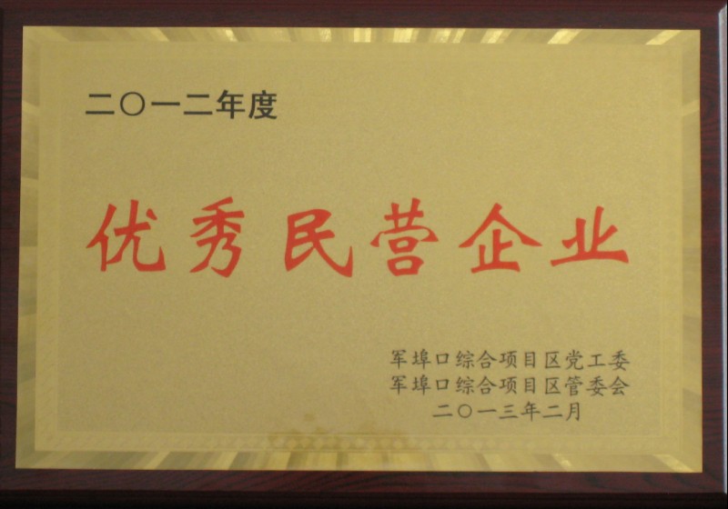 Excellent Enterprise